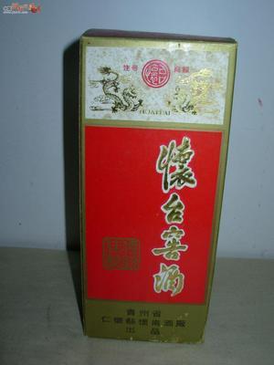 80年代的酱香型怀台窖酒--商业部银爵奖 价格表 中国酒投网-陈酒老酒出售平台